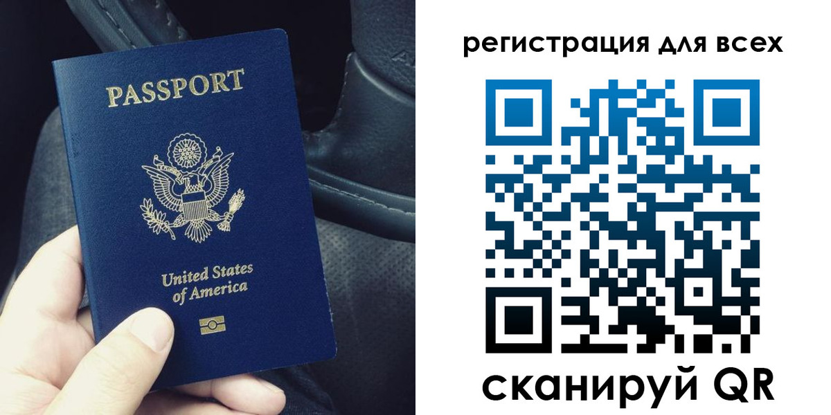 прописка гарантия в Дербенте