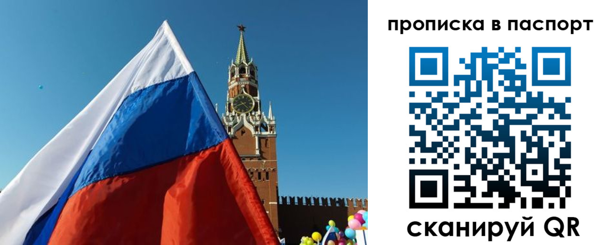 пропишу в квартире в Дербенте