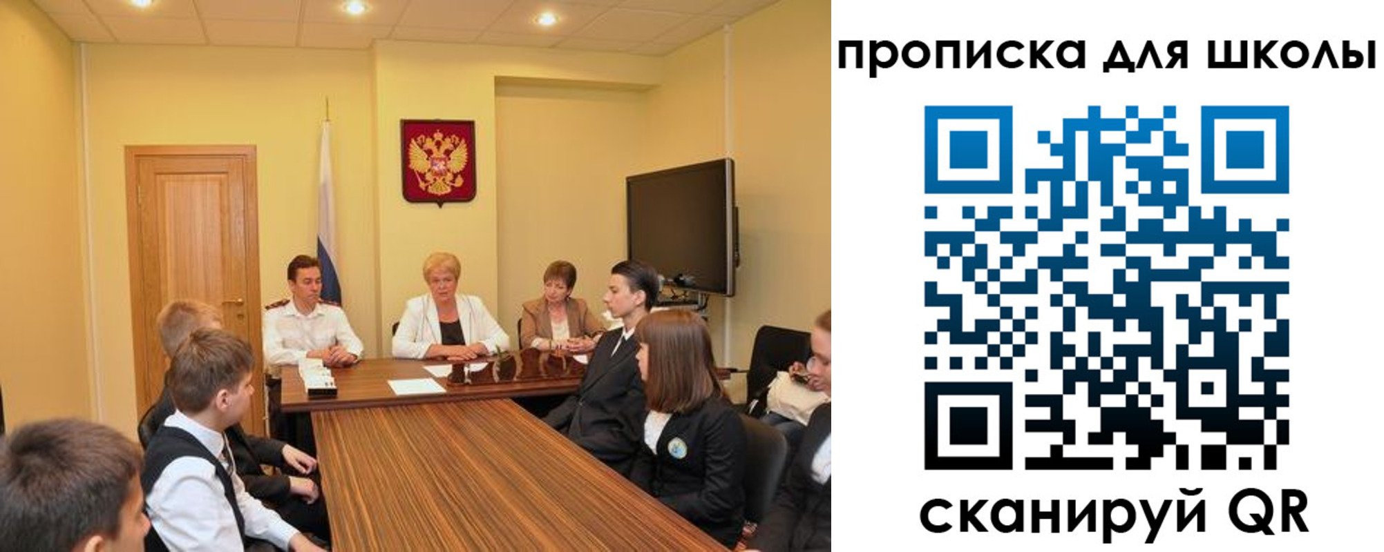 временная регистрация в квартире в Дербенте
